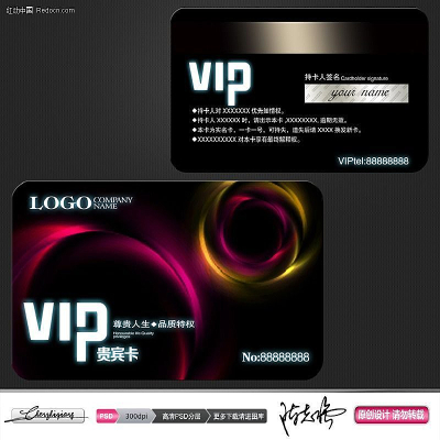 �Ų�VIP���ز� PSD