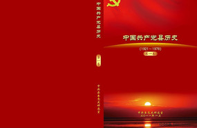 ��ʷ���鼮