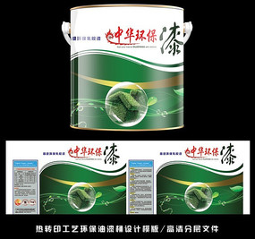 ��ɫ���� ����Ͱ��װ��� PSD