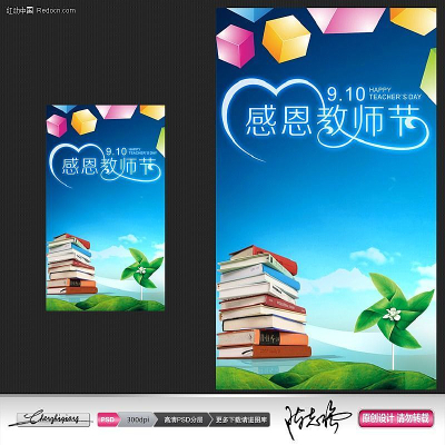 ��ʦ��չ��չ���ز� PSD