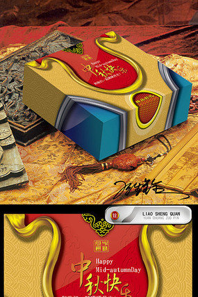 �ߵ��±������psd PSD