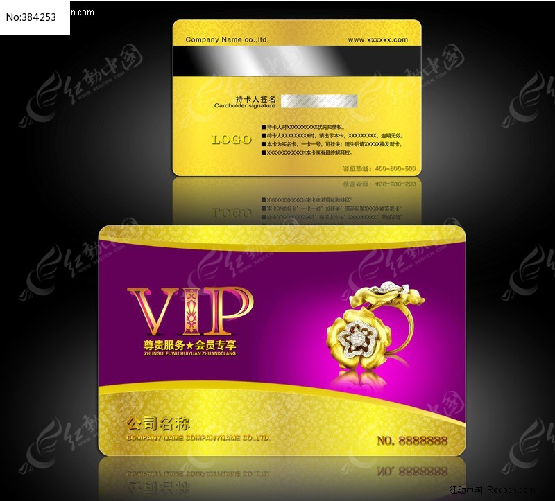 ߵ鱦VIP VIP 鱦