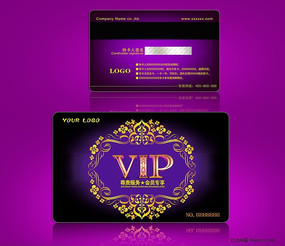 VIP�����Դ�ļ� ����� PSD