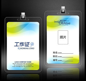 ����֤��� ֤����ģ�� Ա��֤���ز� PSD