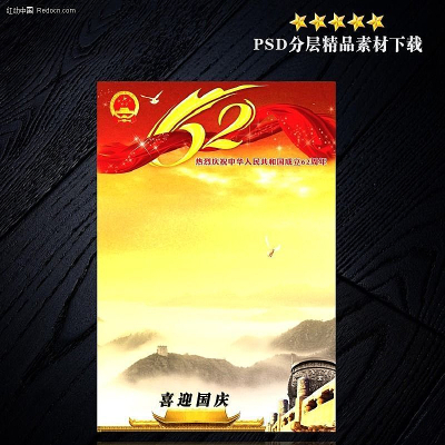 ����62����psd