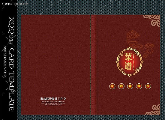 �ߵ����׷���ģ����� CDR