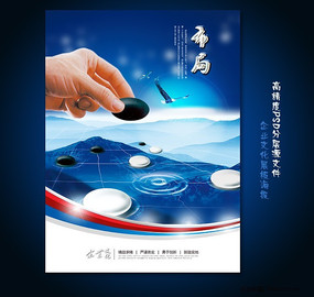 ��ҵ�Ļ�֮����չ�庣����ͼpsd PSD