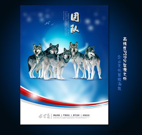 ��ҵ�Ļ�֮�Ŷ�չ�庣����ͼpsd 8bf