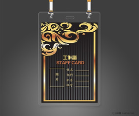 ���˹�����