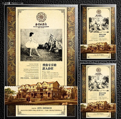 ����ݻ��ز����̹�� PSD