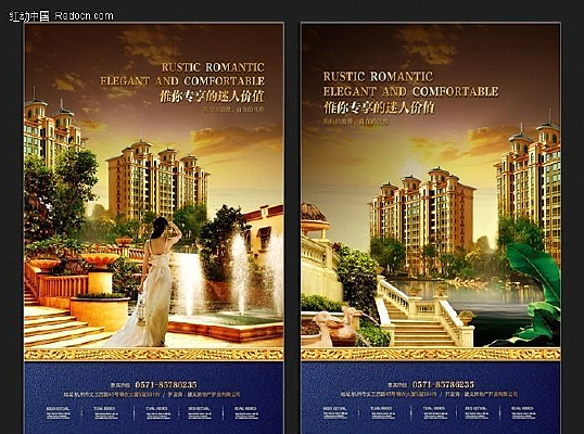 ����ݻ��ز����̹�� PSD