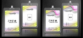 ��湫˾����֤��� ֤���� PSD