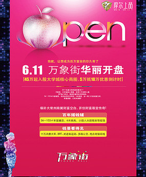 ʱ��ǰ��Ħ��¥����ҵ���̺��� PSD