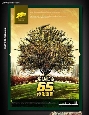 ��ɫ�ز���� PSD