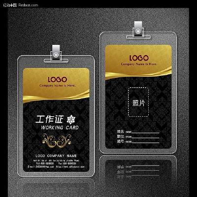 ����֤��� PSD