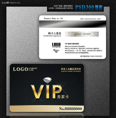 ��ɫŷʽ����VIP��Ա�� PSD