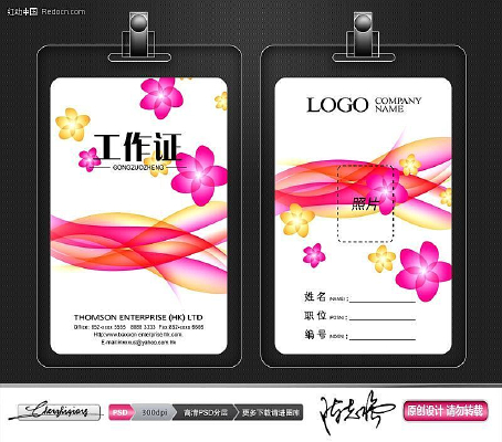 Ա������֤���䱳���ز� PSD