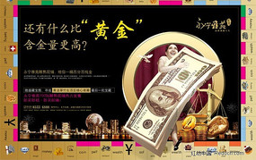 ���ز�������ҵ���� PSD