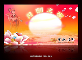 ������Բ֮ҹͼƬ