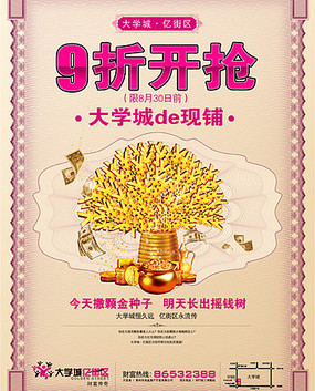 ���̴������� PSD