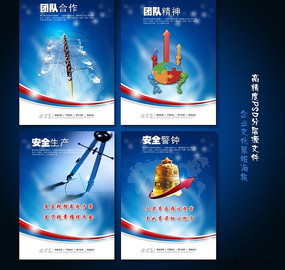 ��ҵ�Ļ�չ�庣����ͼpsd PSD