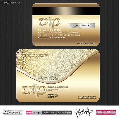 ��������VIP���ز� PSD