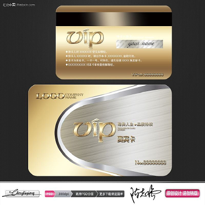 �����ʸ�VIP���ز� PSD