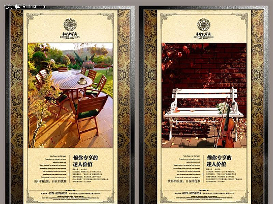 ��������԰��һ�� PSD