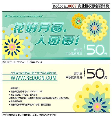 ��ȯ������