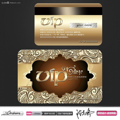 ��������VIP���ز� PSD