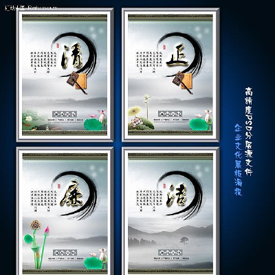 �й��������Ļ���ҵ��ͼչ��ģ��psd PSD