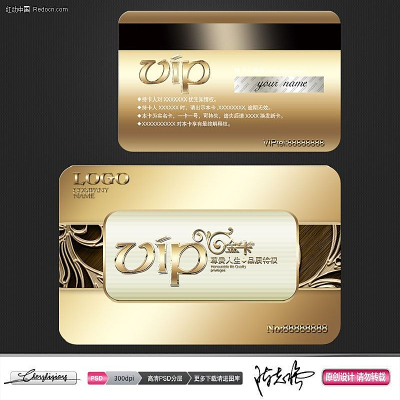 �����ʸ�VIP�� PSD