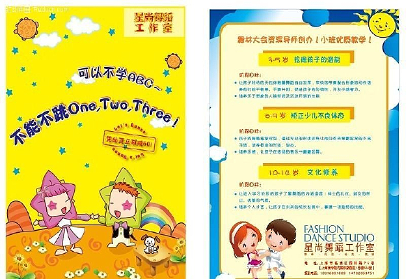 ��ͯ�赸����