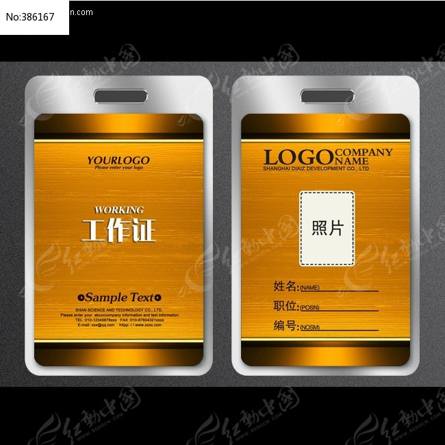 ��ɫ�ߵ�����֤