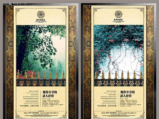 ��������԰��һ�� PSD