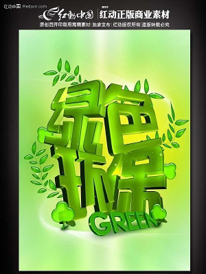 ��ɫ��������