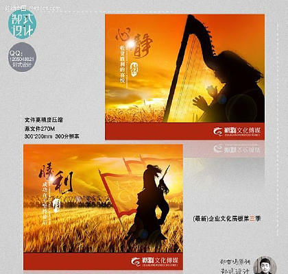 ��ý�Ļ�չ��