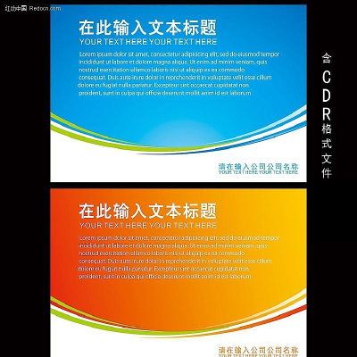 ��ҵչ�����Դ�ļ� PSD