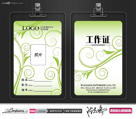 ��ɫʱ�л��ƹ���֤�ز� PSD