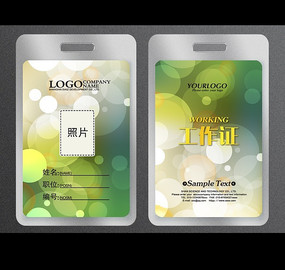 �Ų�ʱ�е��ƿ�Ƭ����