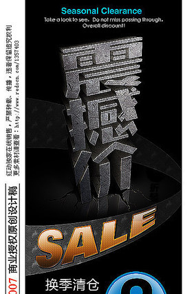 ��������𺳼�Xչ�����ģ�� PSD