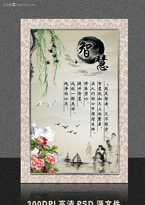 �й���ѧУ�Ļ�չ�� �ǻ� PSD