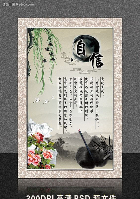 �й���ѧУ�Ļ�չ�� ���� PSD