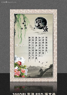 �й���ѧУ�Ļ�չ�� ��ǿ PSD