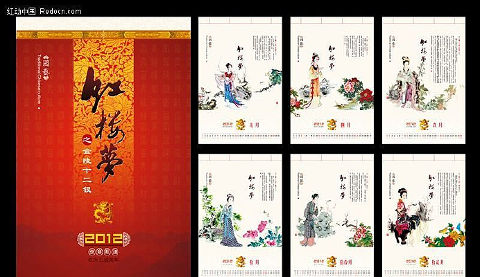 2012����ʮ���ι���(7-12�£� PSD