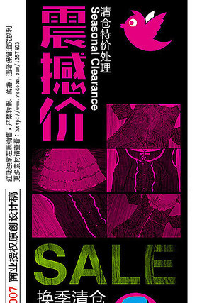 ��װ������ִ���Xչ�� PSD