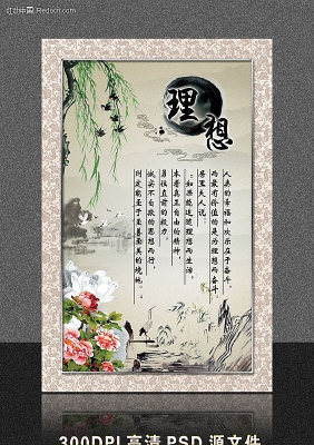 �й���ѧУ�Ļ�չ�� ���� PSD