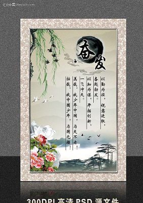 �й���ѧУ�Ļ�չ�� �ܷ� PSD