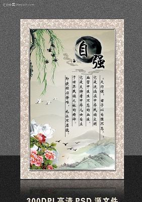 �й���ѧУ�Ļ�չ�� ��ǿ PSD