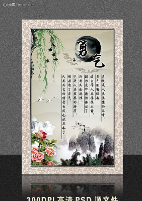 �й���ѧУ�Ļ�չ�� ���� PSD